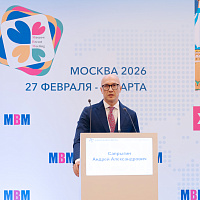 XI MOSCOW BREAST MEETING: Полный фотоотчёт